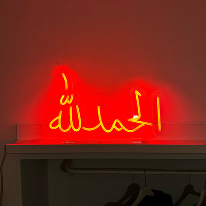 alhamdulillah - neon led
