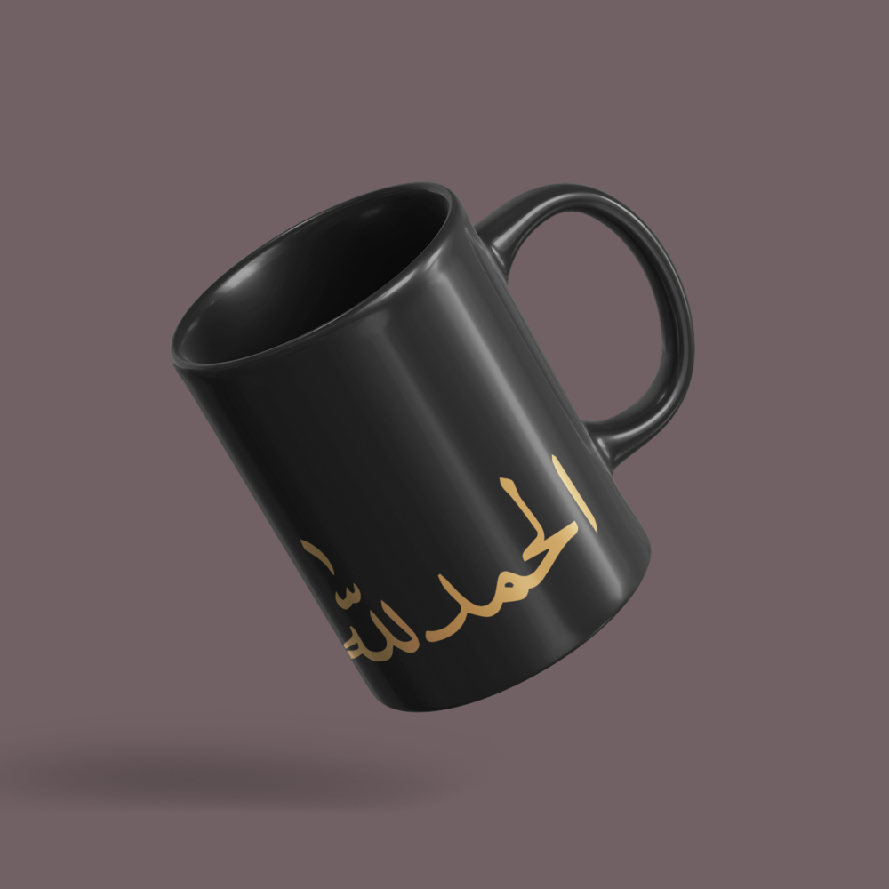 Alhamdulillah Islamic Heat-Reveal Mug – Islamic Gift for Muslims, Eid, Ramadan & Reverts