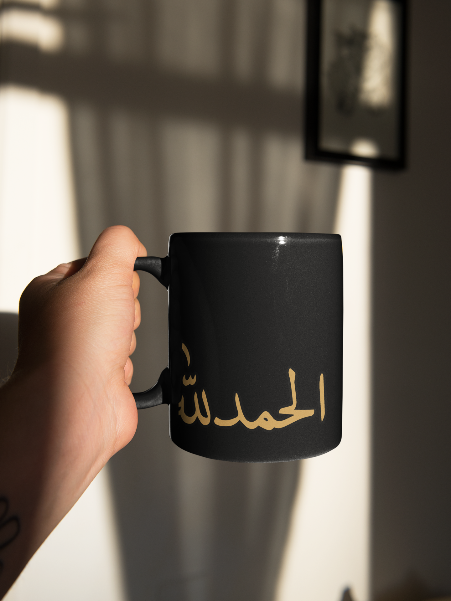 Alhamdulillah Islamic Heat-Reveal Mug – Islamic Gift for Muslims, Eid, Ramadan & Reverts